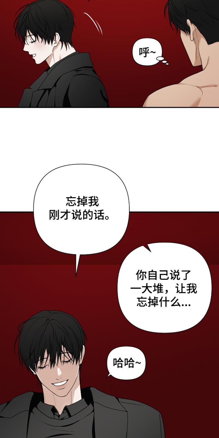 第76话23