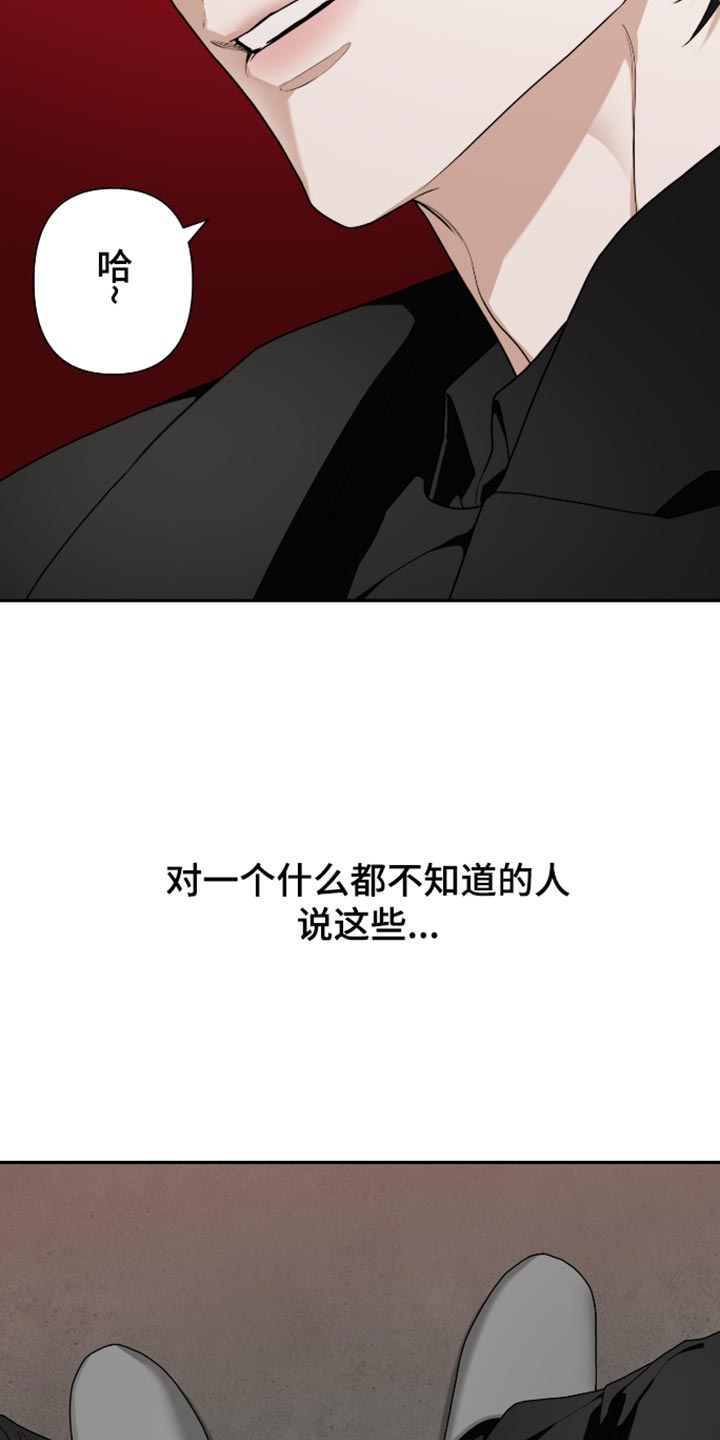 第76话26