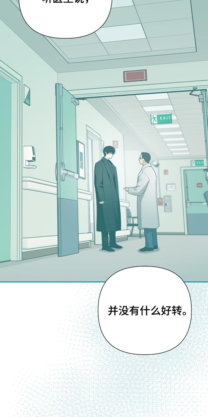 第76话5