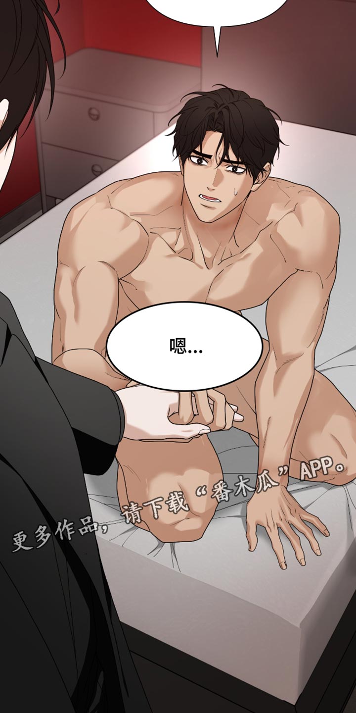 第76话30