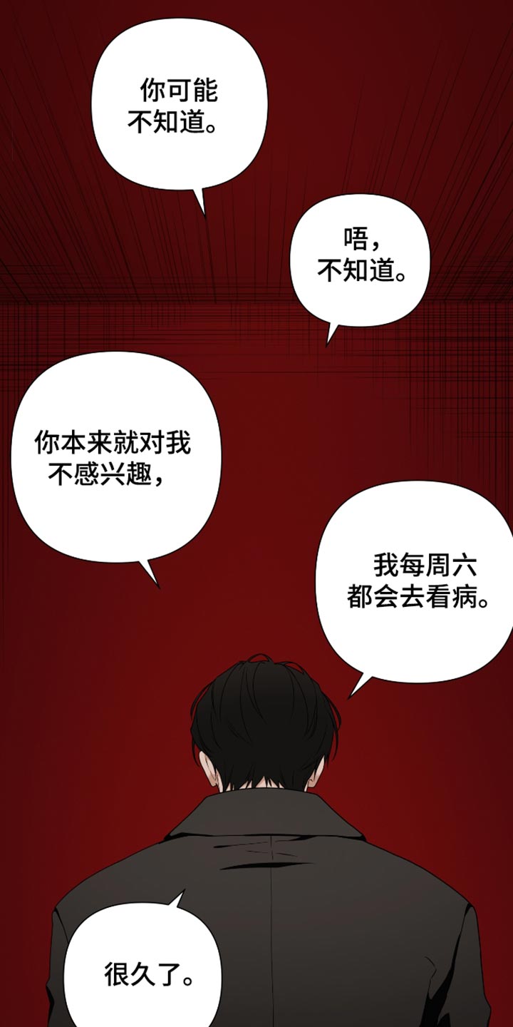 第76话10