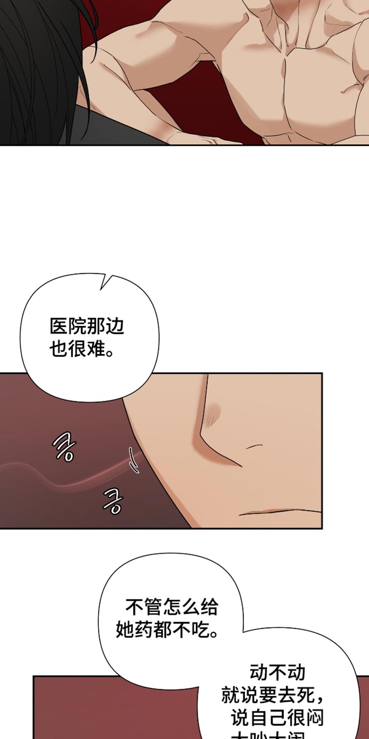 第76话12