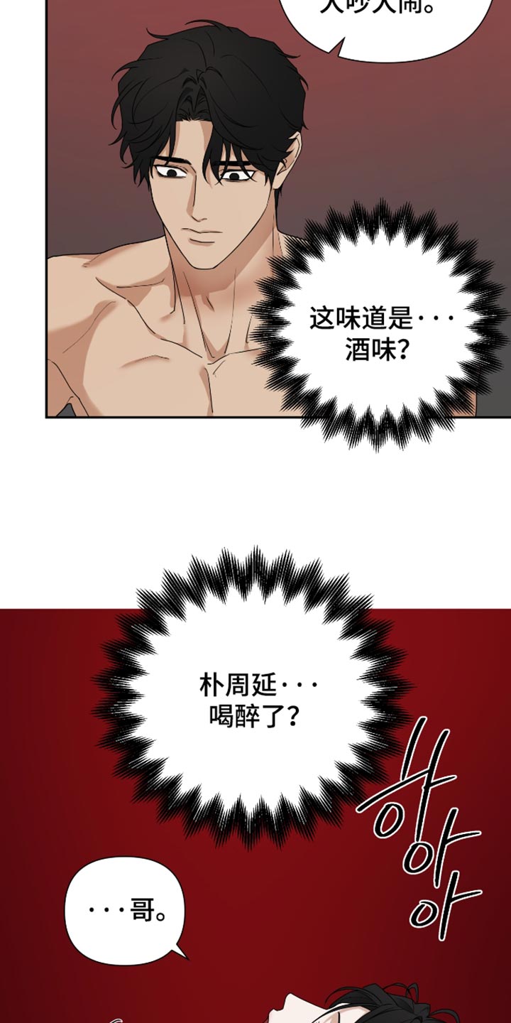 第76话13