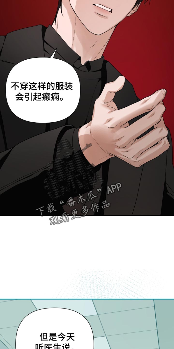第76话4