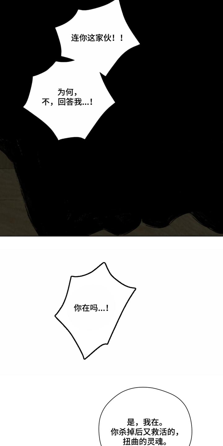 第98话14