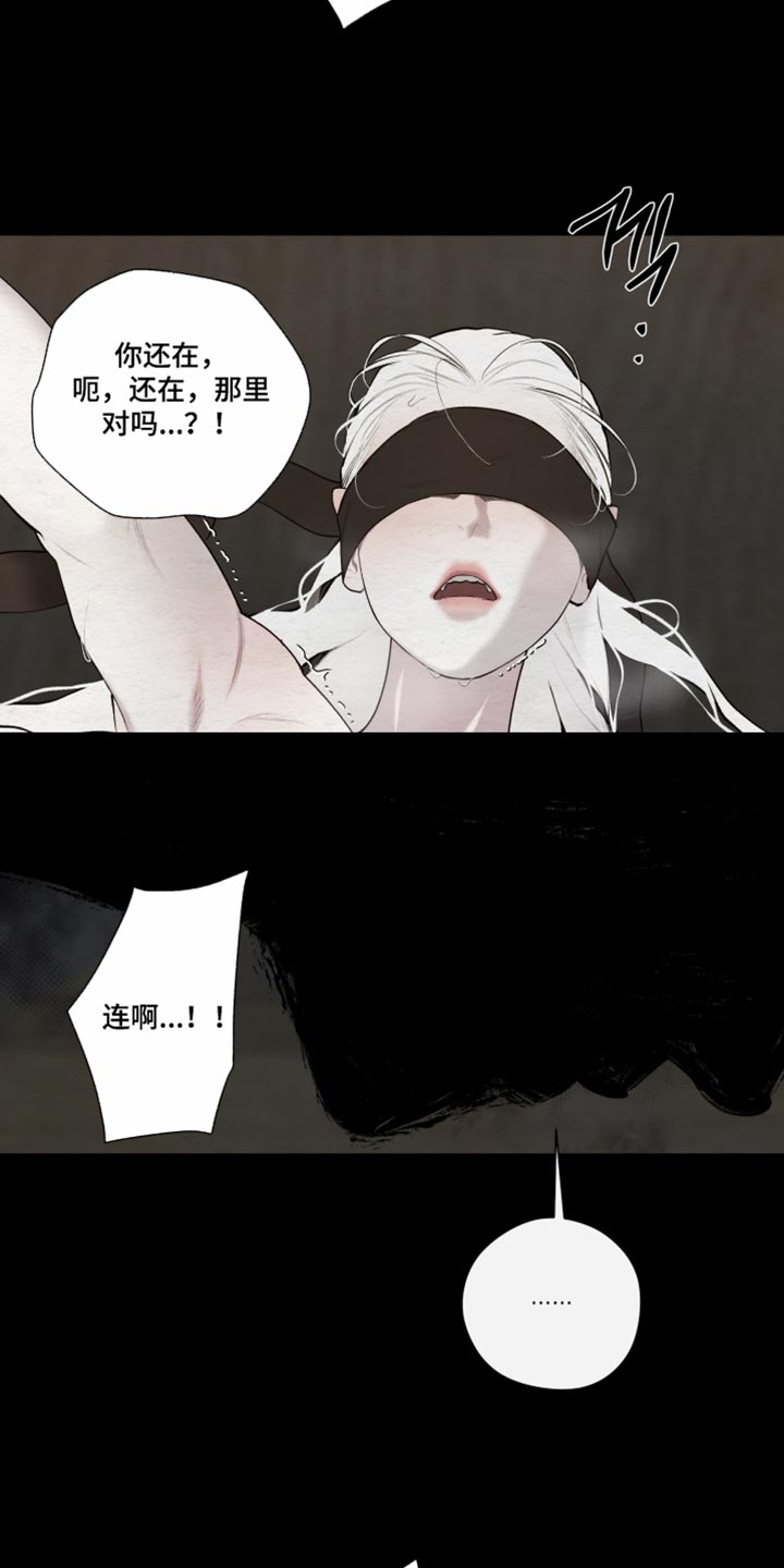 第98话13