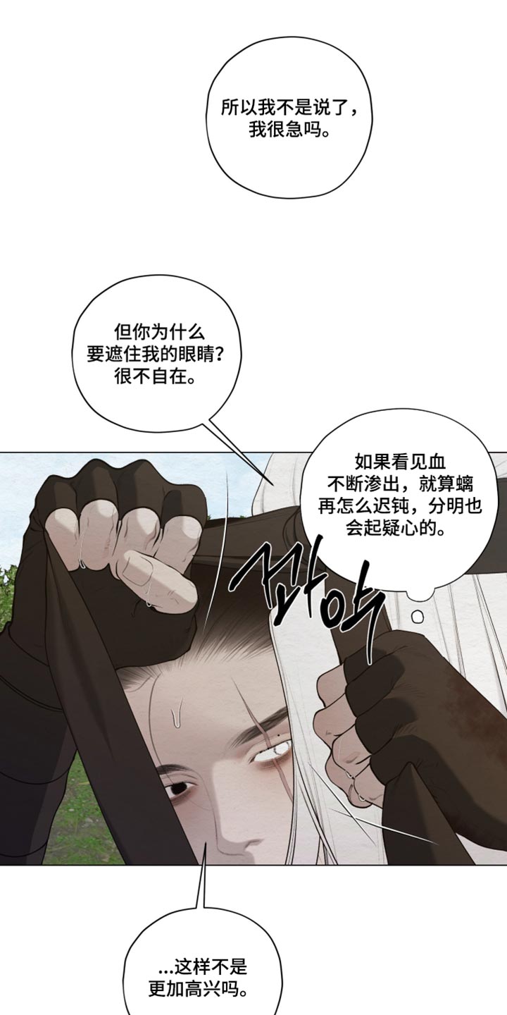 第98话3