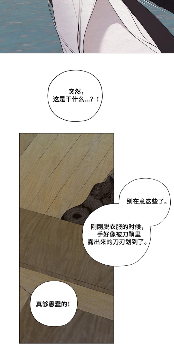 第98话2
