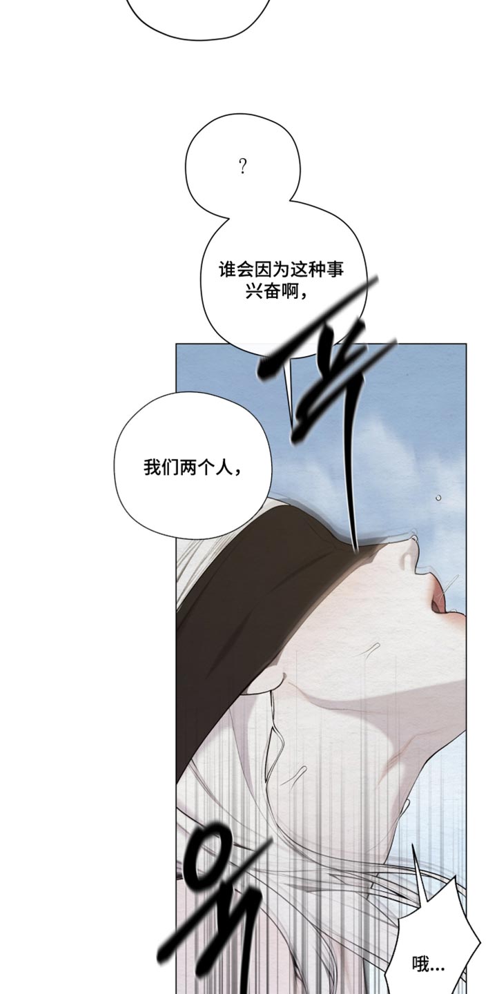 第98话4