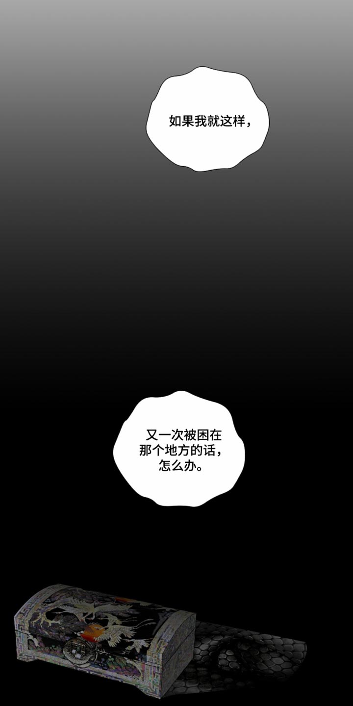 第98话8