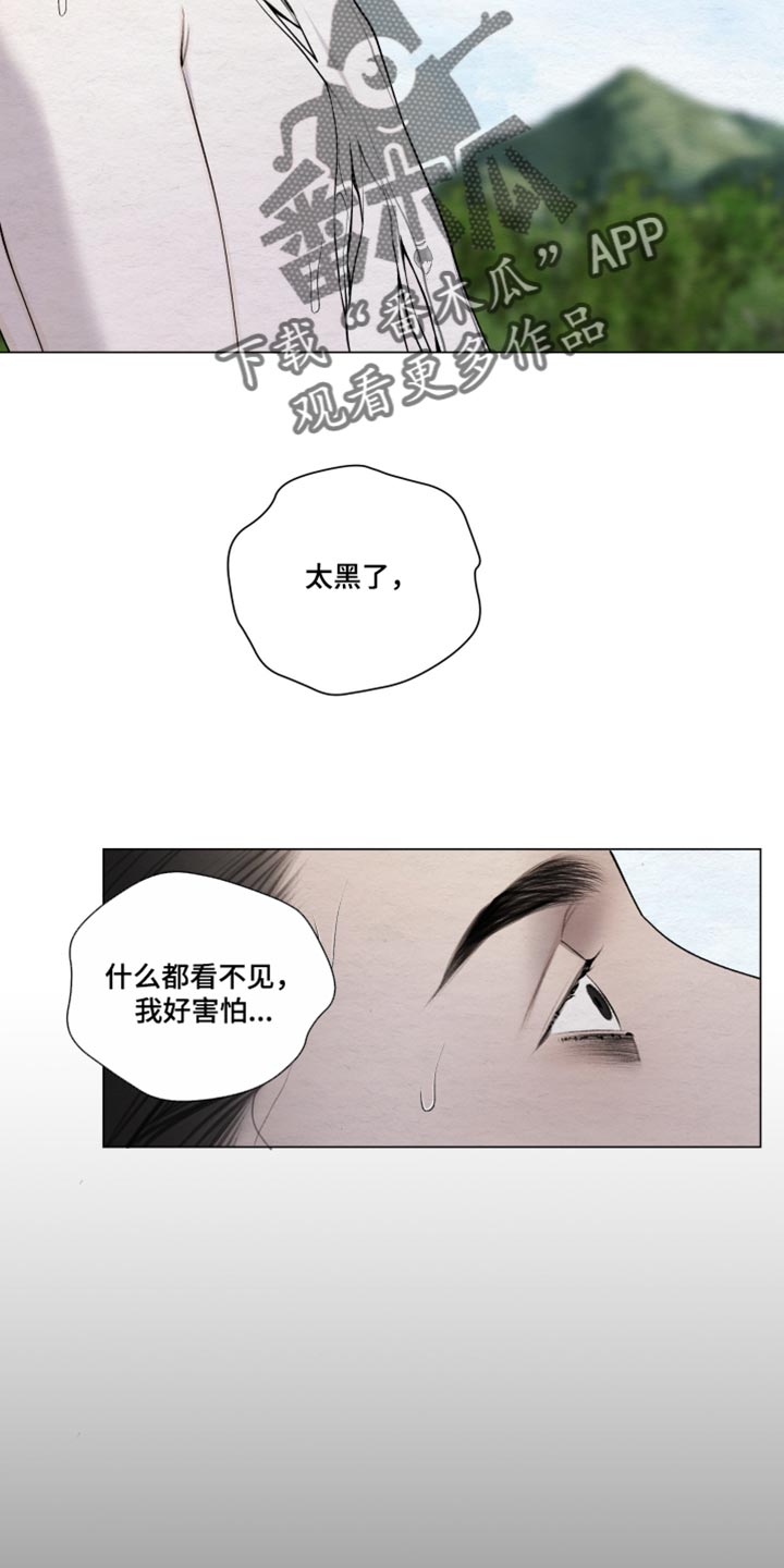 第98话7