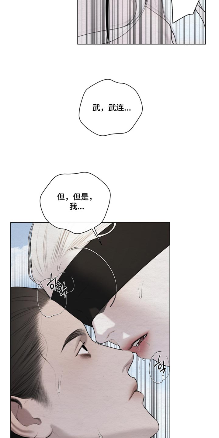 第98话5