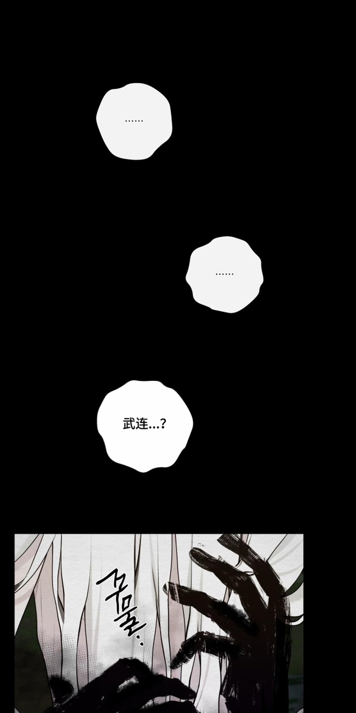 第98话9