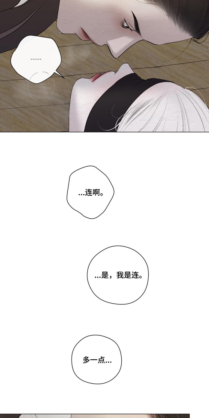 第98话17