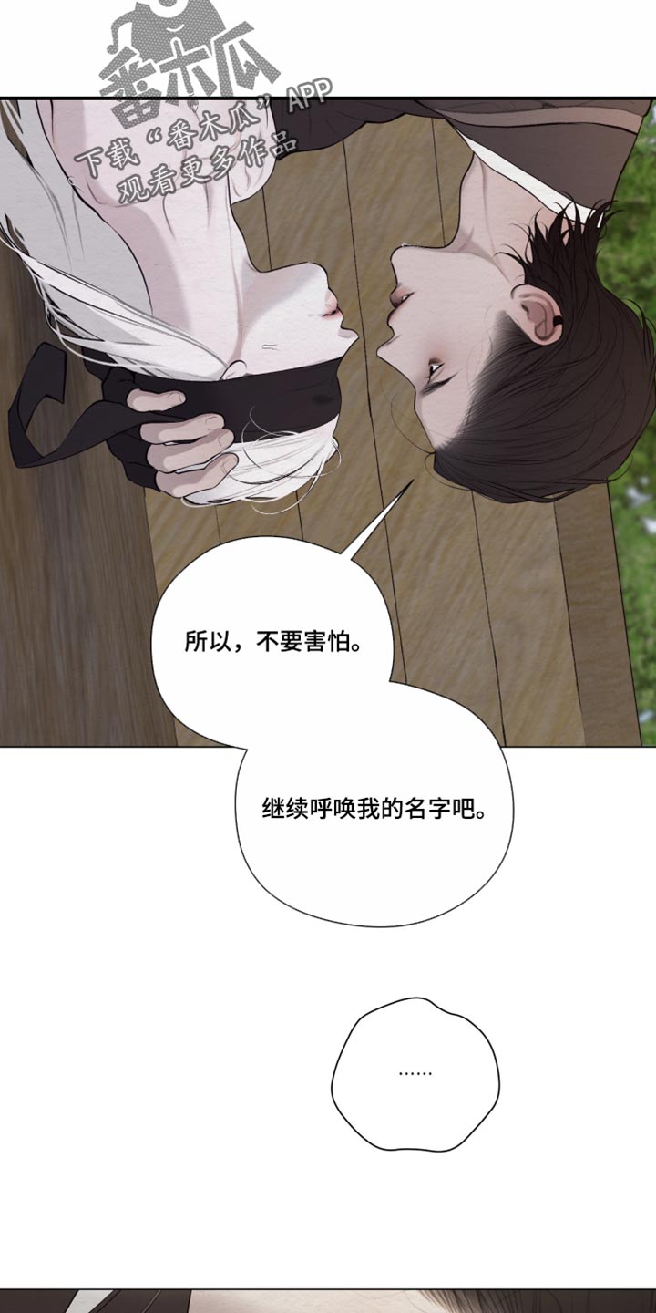第98话16