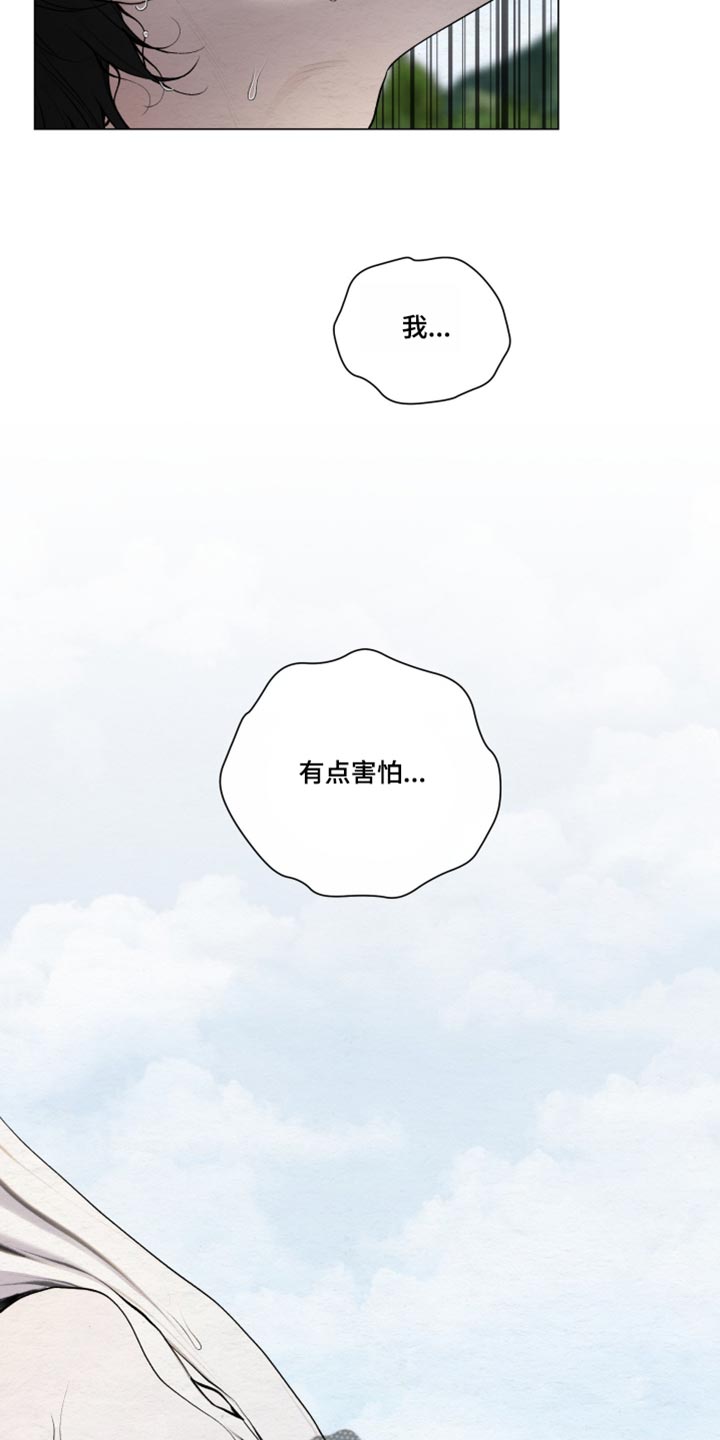 第98话6