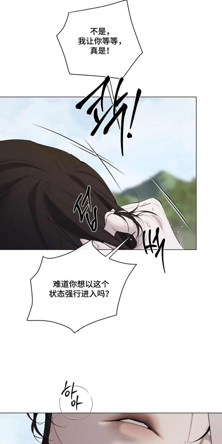 第97话8