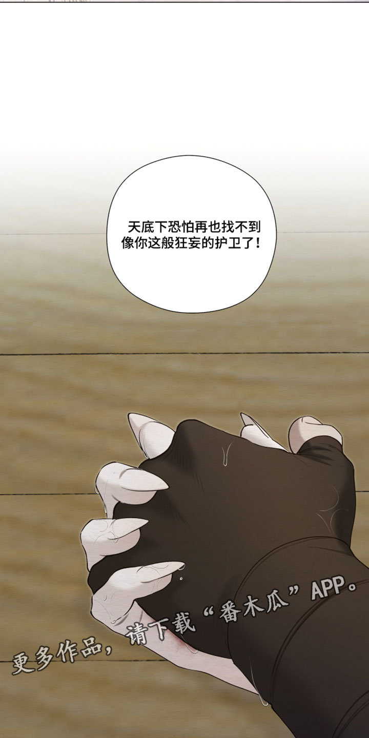 第97话23