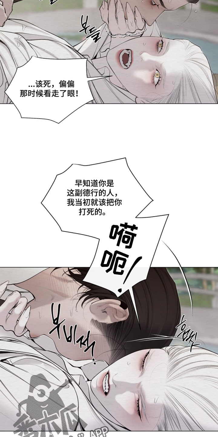 第97话14