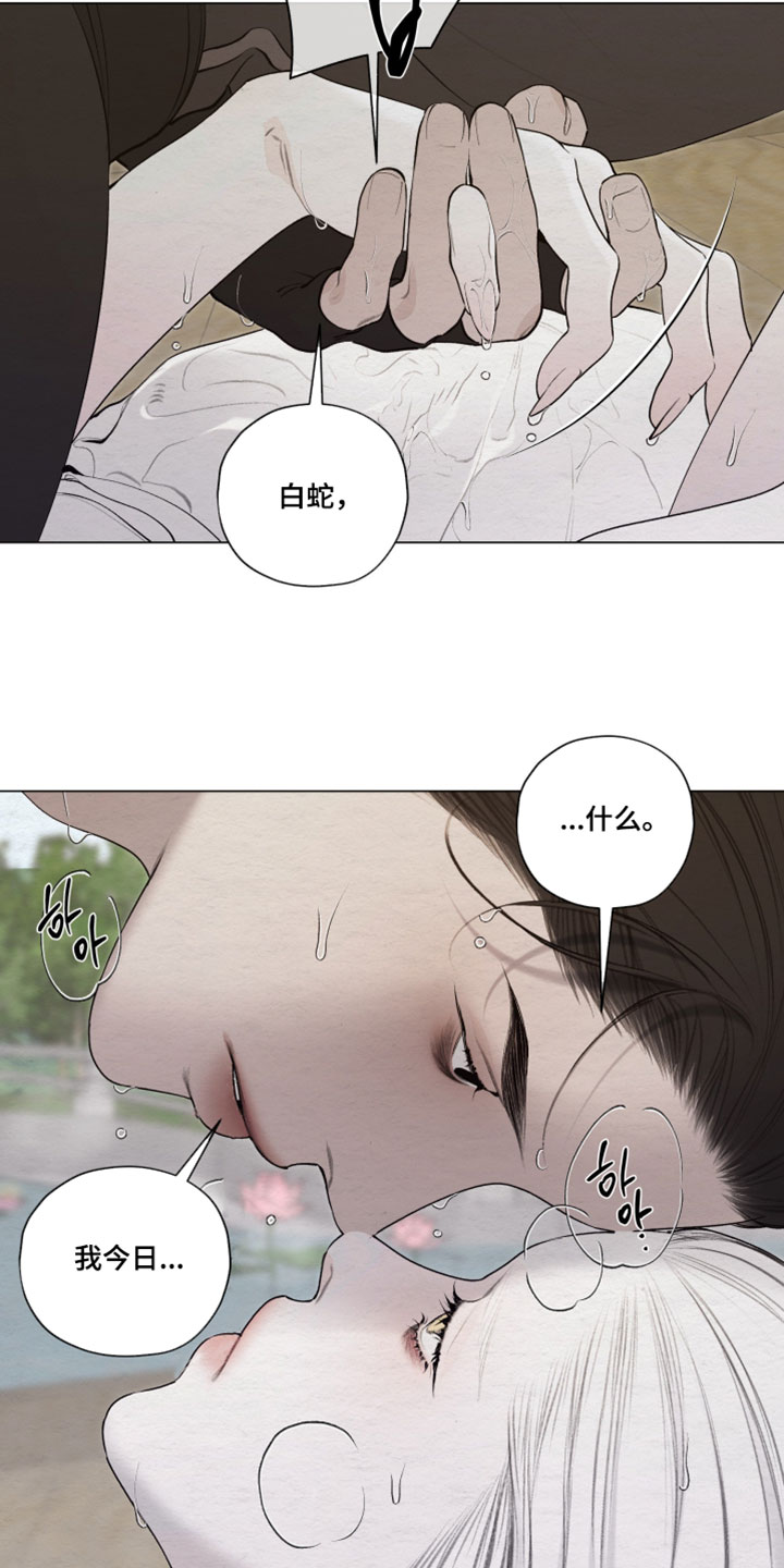 第97话5