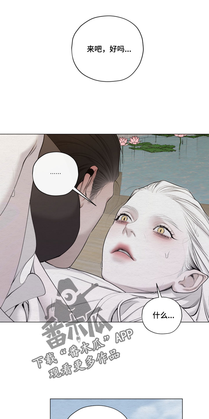 第97话18