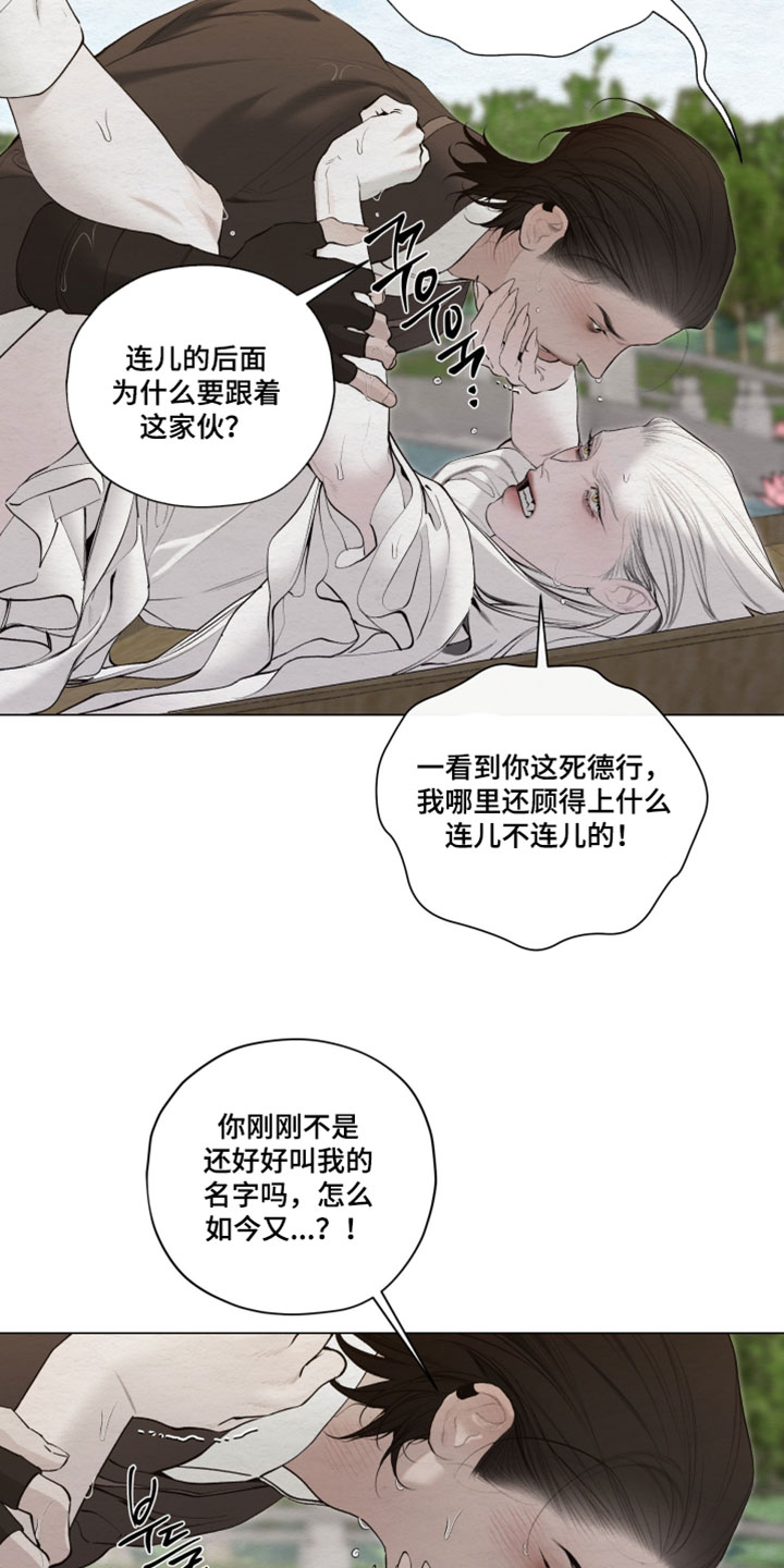 第97话13