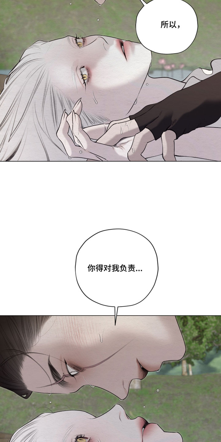 第97话21