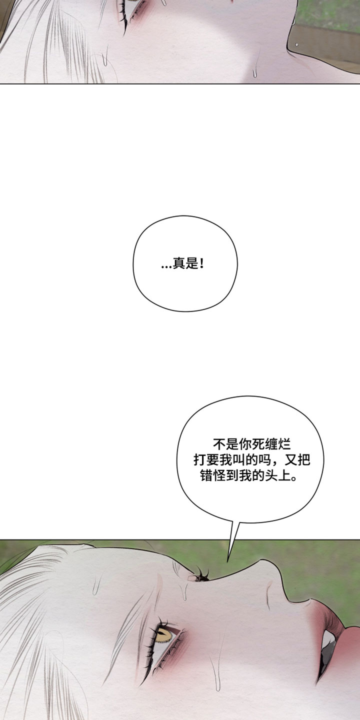 第97话22