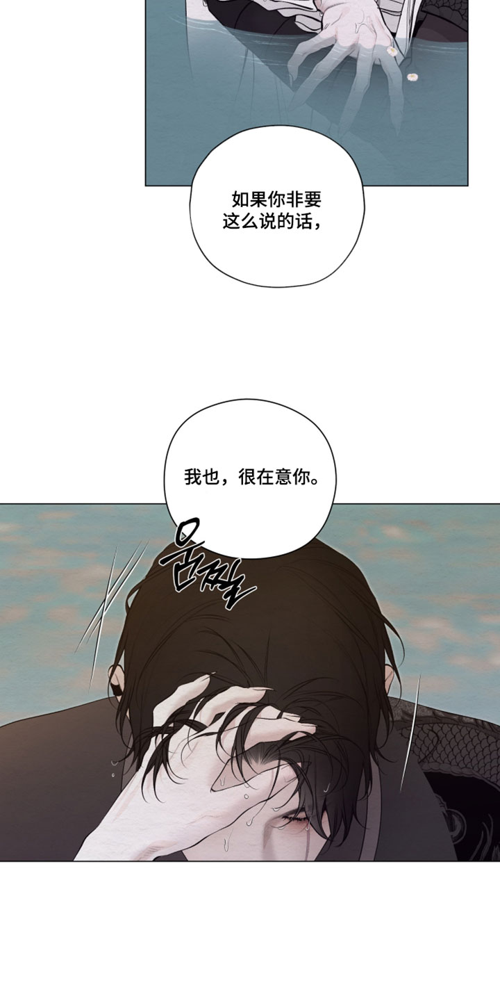 第96话23