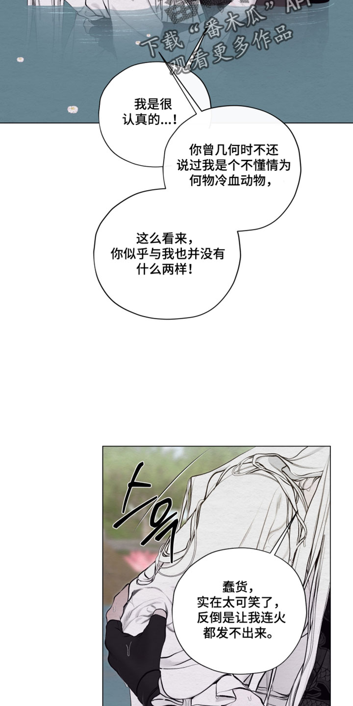 第96话22