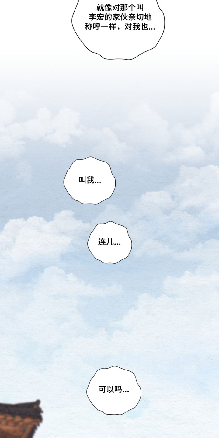 第96话32
