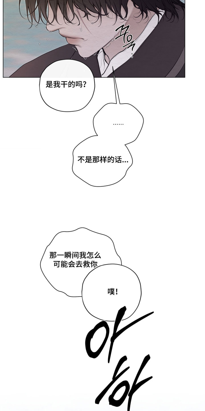 第96话20