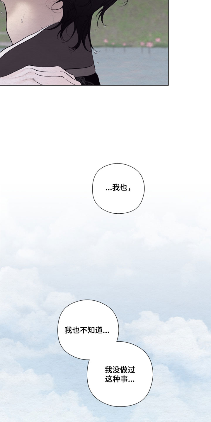 第96话27