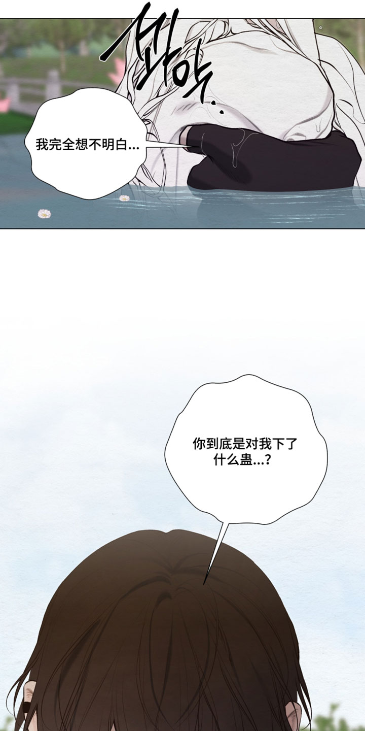 第96话14