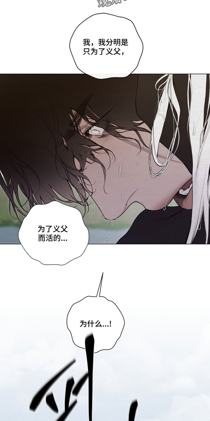 第96话6