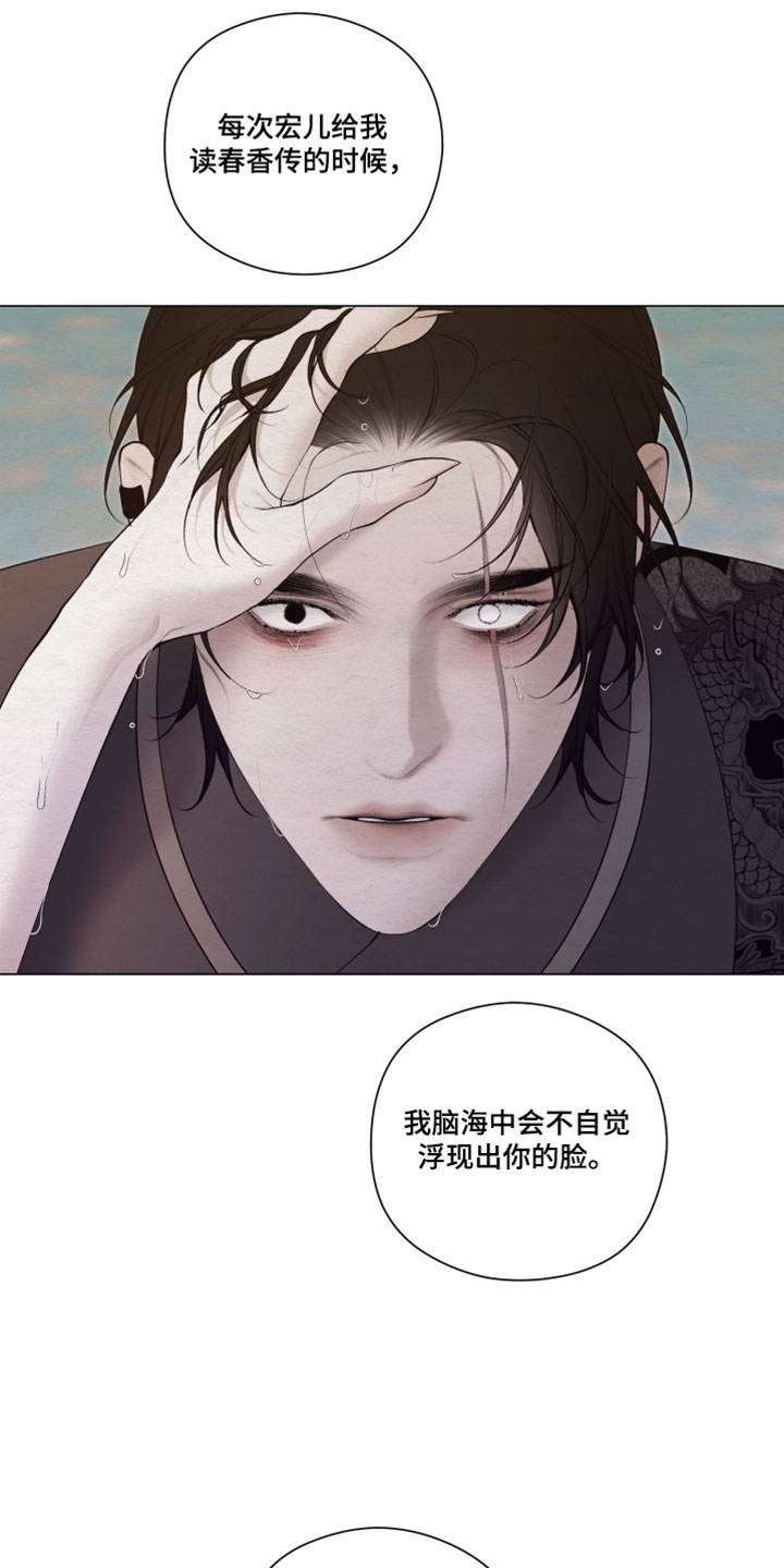 第96话24