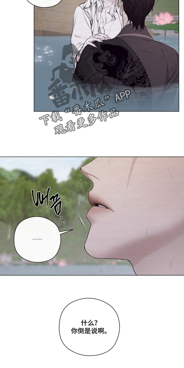 第96话30