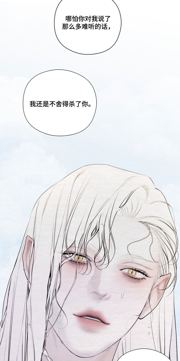 第96话25