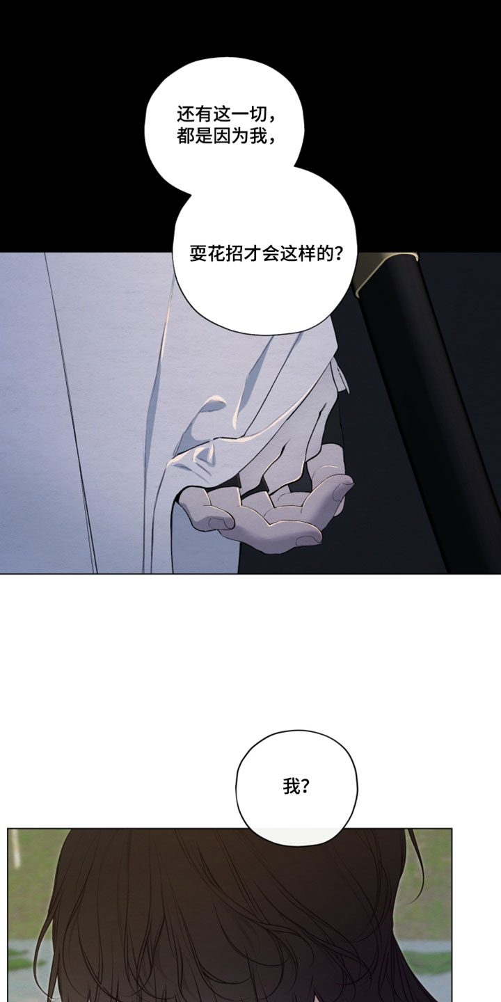 第96话19