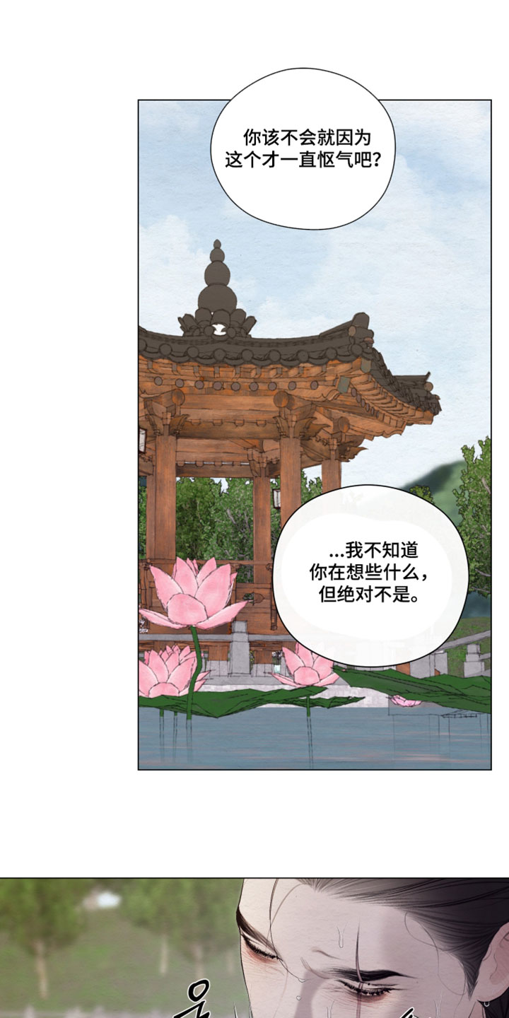 第96话36