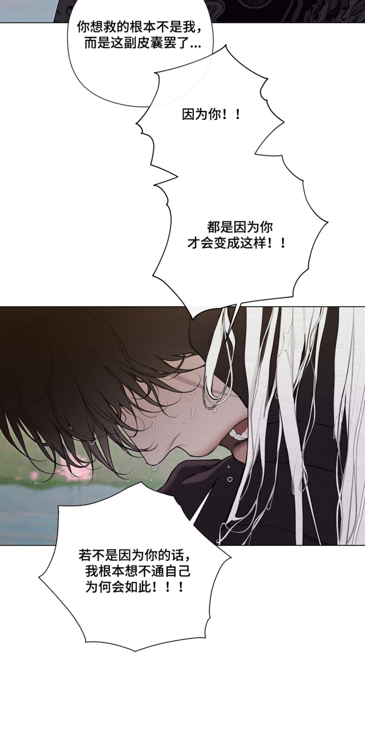 第96话4