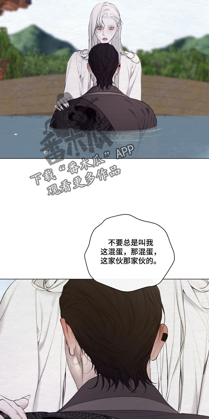 第96话33