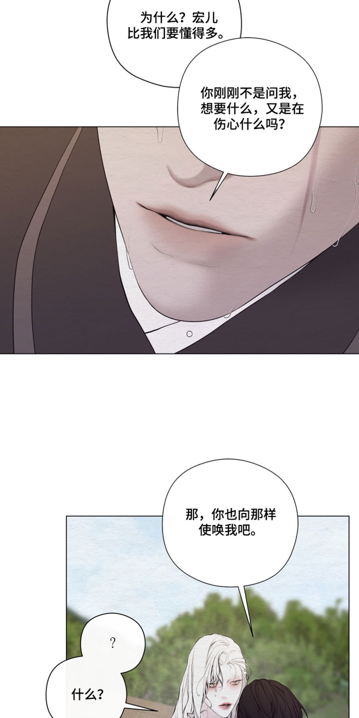 第96话29