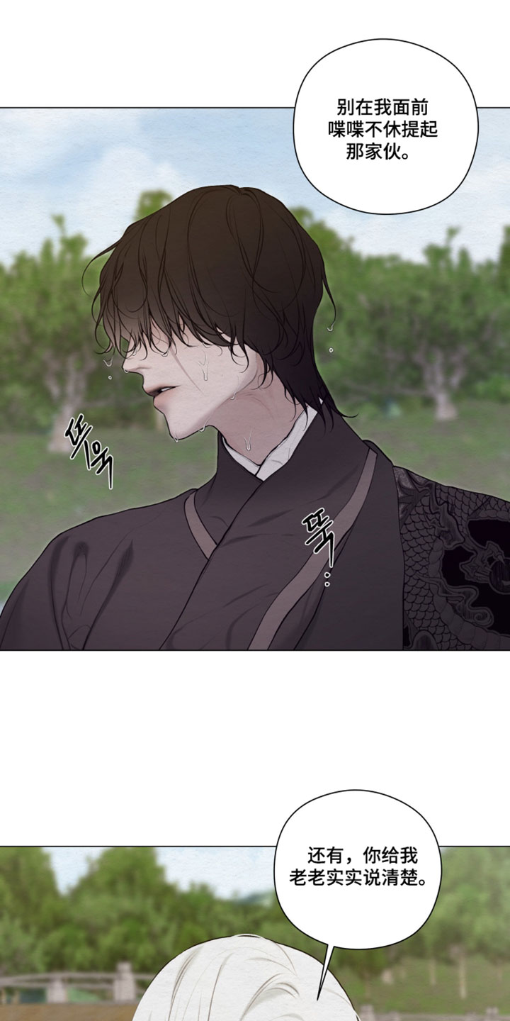 第96话8