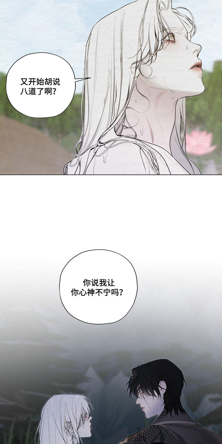 第96话16