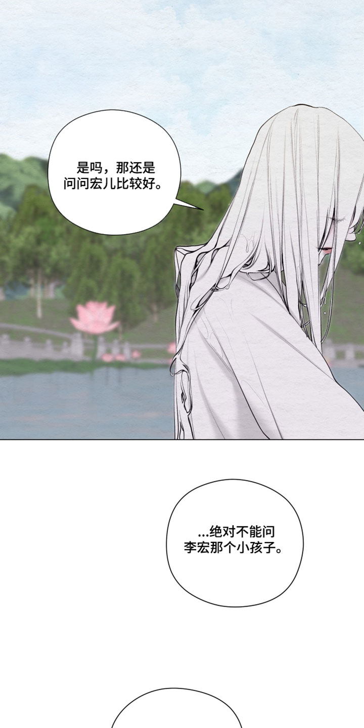 第96话28
