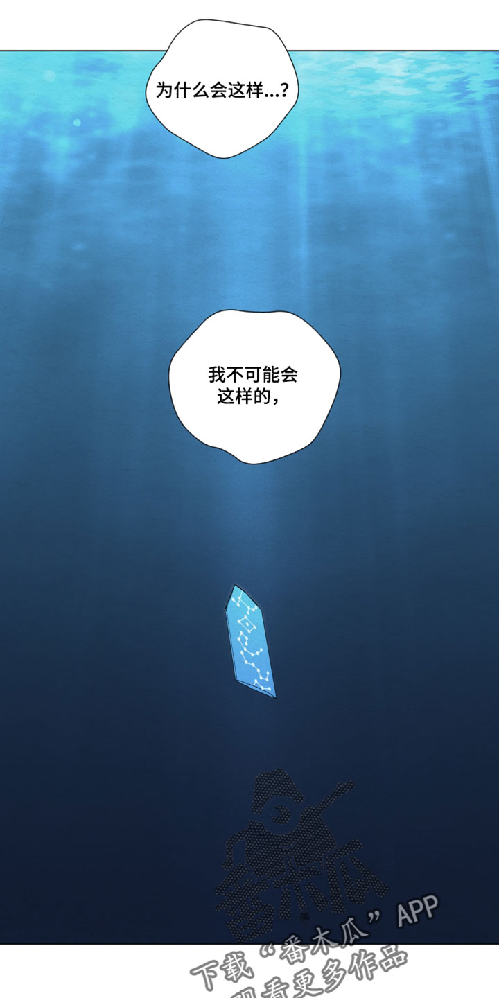 第96话5