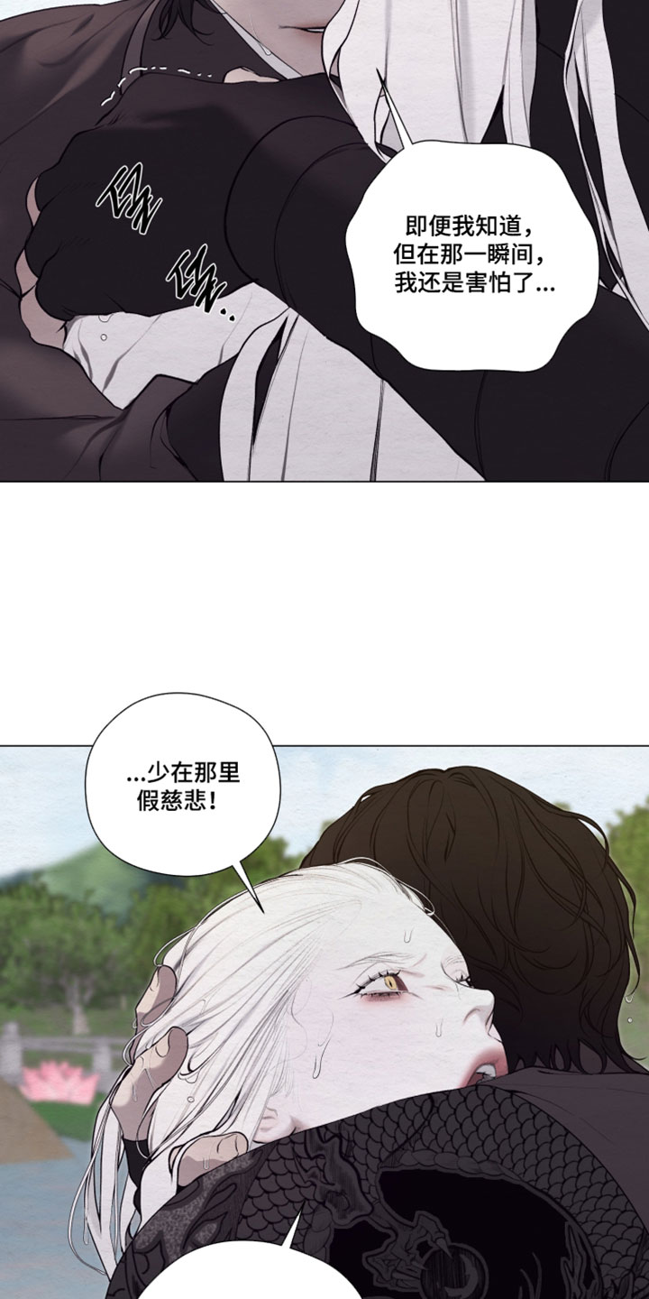 第96话3