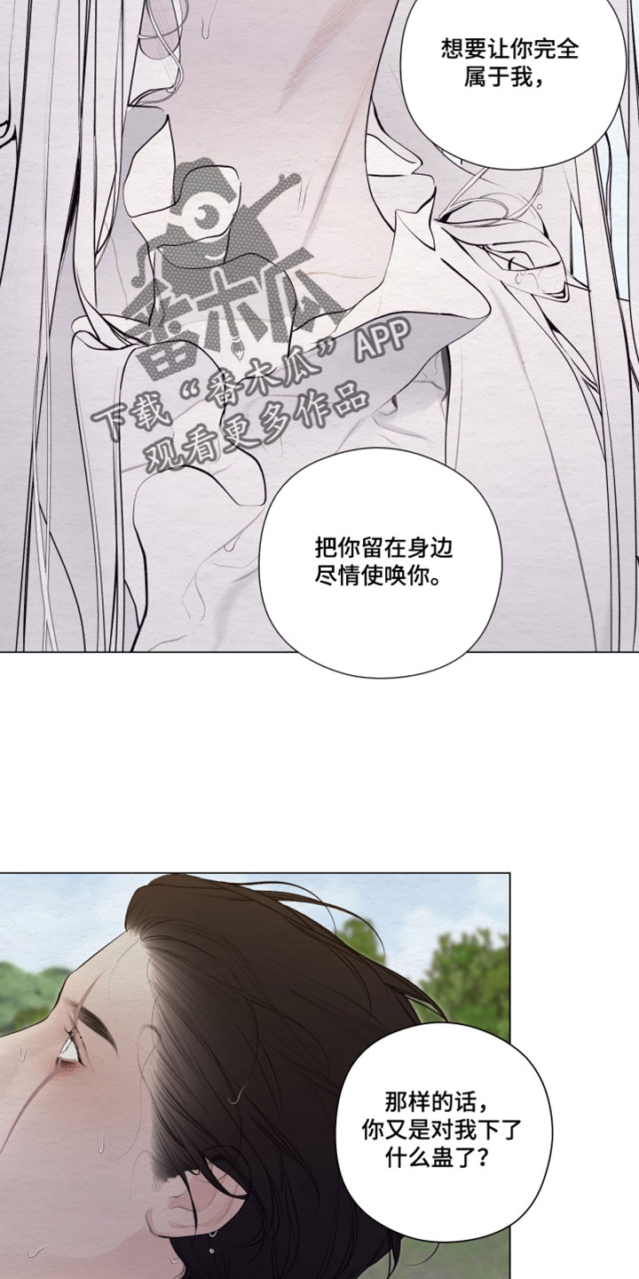第96话26