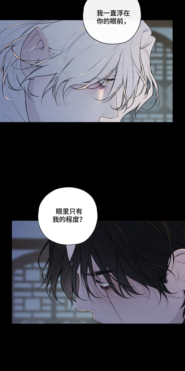 第96话18